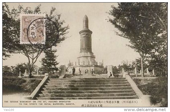 CPA NAGOYA- THE SEISHIN MONUMENT ON MOUNT KAKUWO - Nagoya