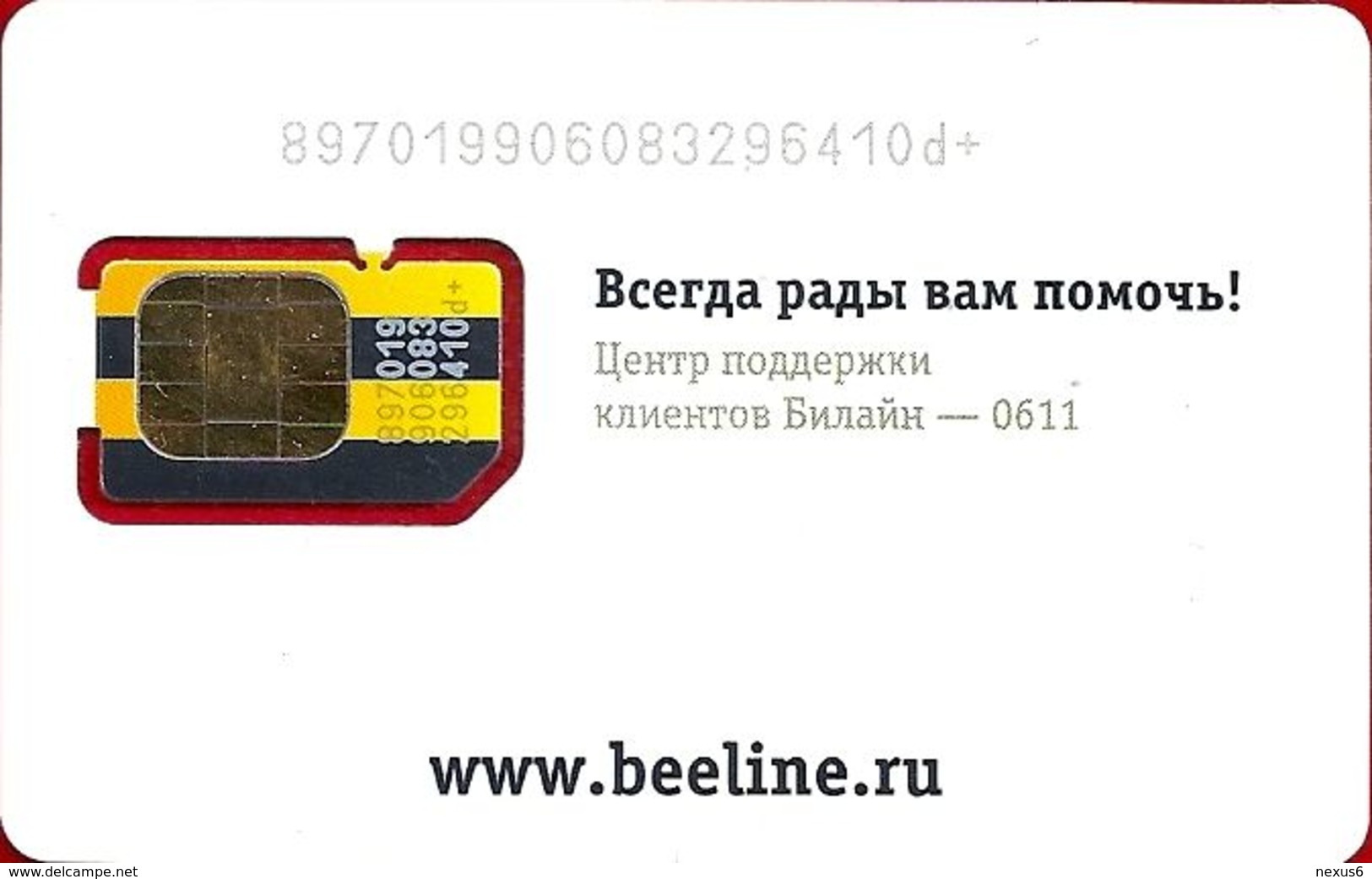 Russia - Beeline - Slippers - GSM SIM2 Mini, Mint - Russia