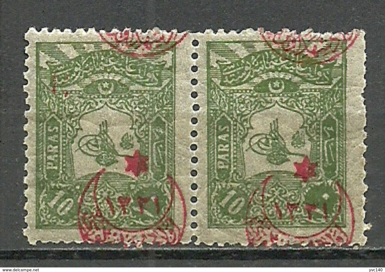 Turkey; 1915 Overprinted War Issue Stamp 10 P. ERROR "Misplaced Overprint" - Ungebraucht