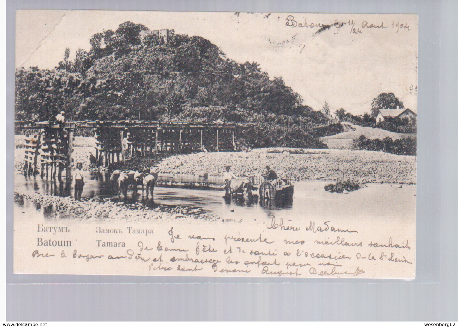 Batoum Batum  Tamara 1904 OLD POSTCARD 2 Scans - Georgien