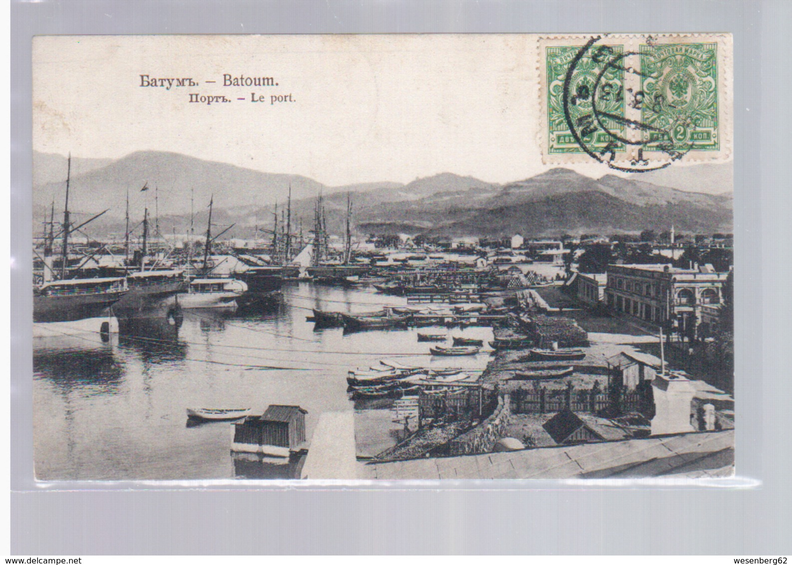 Batoum Batum  Le Port 1913 OLD POSTCARD 2 Scans - Georgia