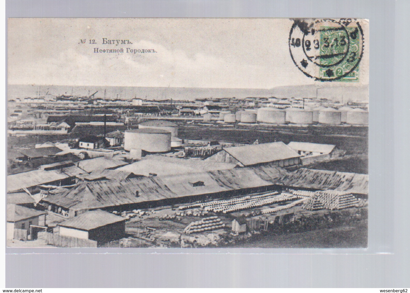 Batoum Batum  Factory Oil 1913 OLD POSTCARD 2 Scans - Georgia