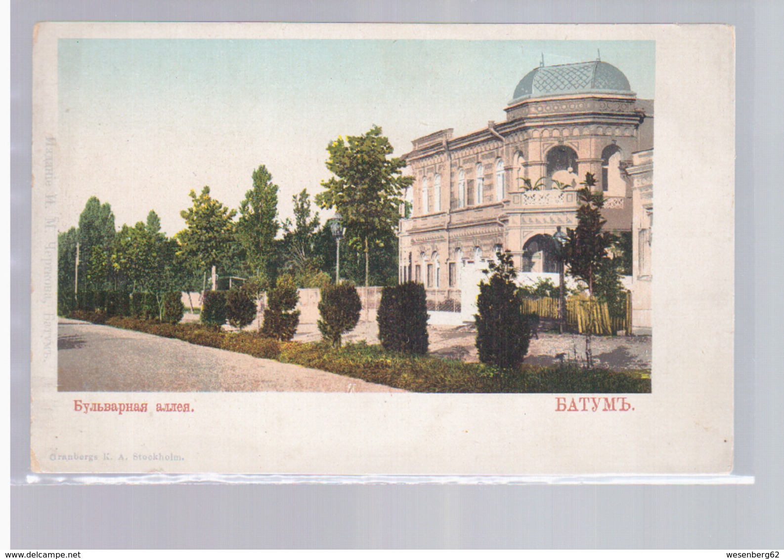 Batoum Batum Bulvarnaya Alleja Ca 1905 OLD POSTCARD 2 Scans - Georgia