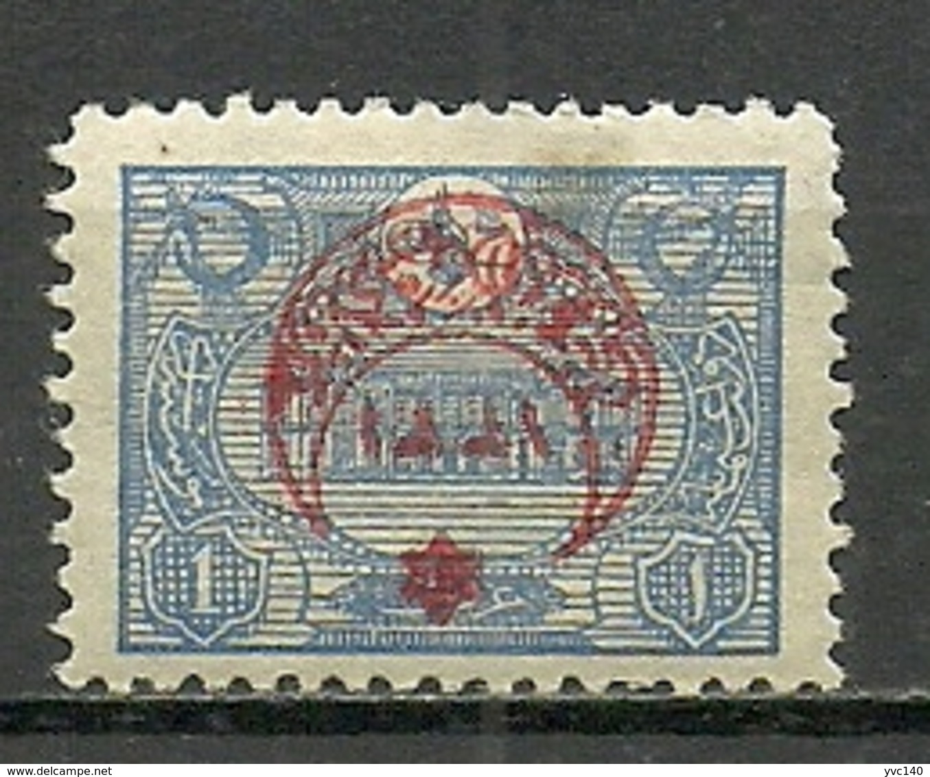 Turkey; 1915 Overprinted War Issue Stamp 1 K. ERROR "Inverted Overprint" - Unused Stamps