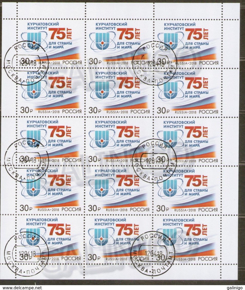 2018-2336 Russia M/S National Research Centre Kurchatov Institute-Atom. Nuclear Energy Mi 2554 Used CTO - Used Stamps