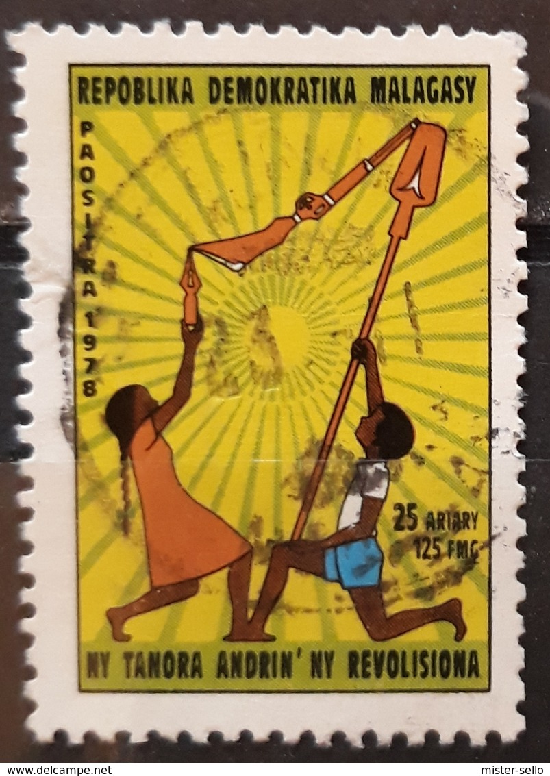 MADAGASCAR 1978 Youth - Pillar Of Revolution. USADO - USED. - Madagascar (1960-...)