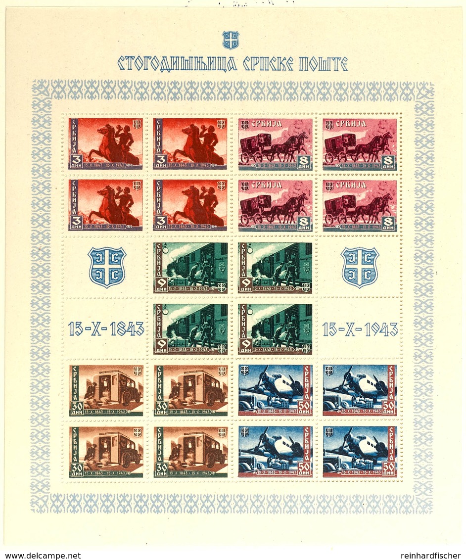 5584 3 - 50 D. 100 Jahre Serbische Post Als Kompletter Zusammendruckbogen Mit Den Plattenfehlern 95I Und 95II, Postfrisc - Autres & Non Classés