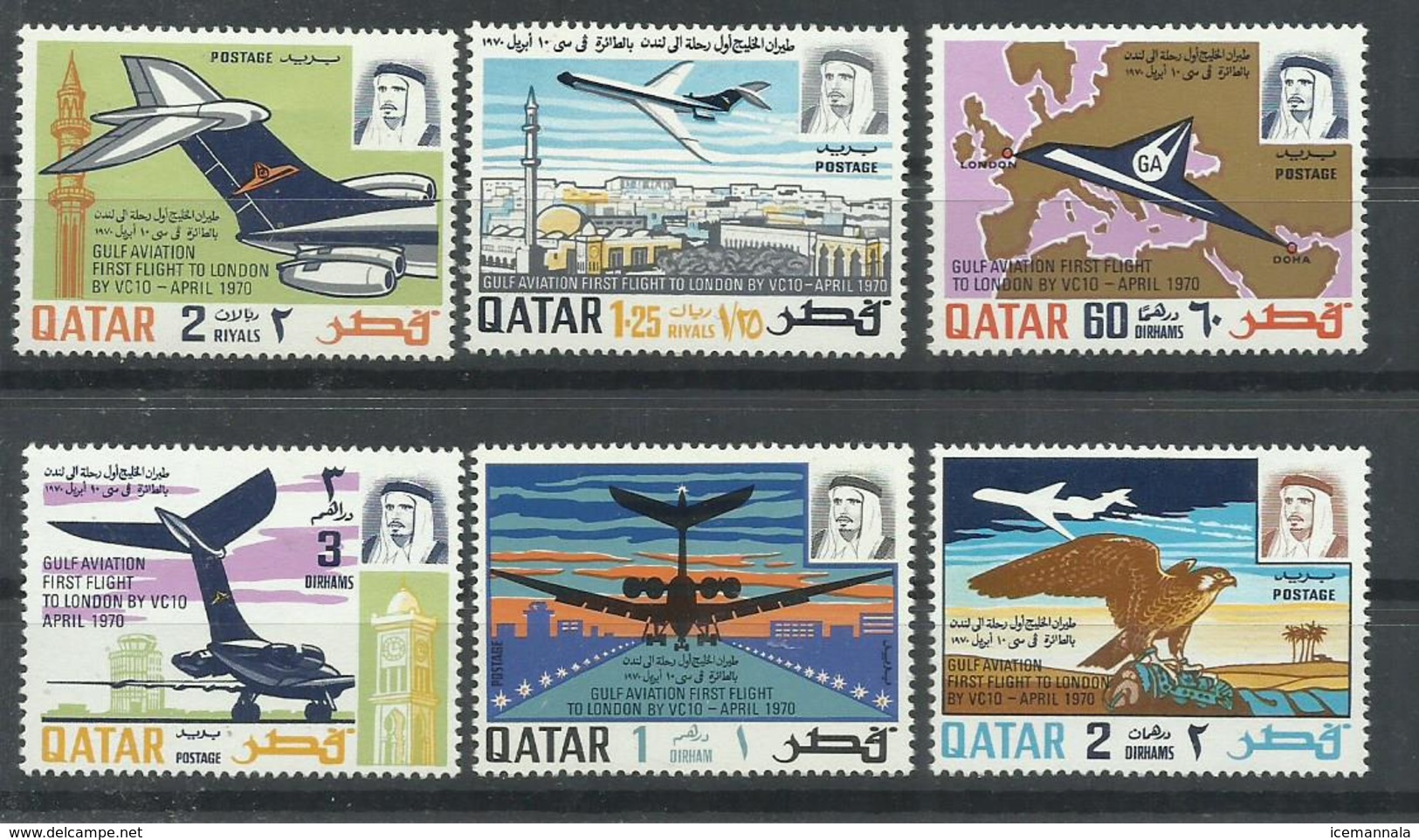 QATAR YVERT  159   MNH  ** - Qatar