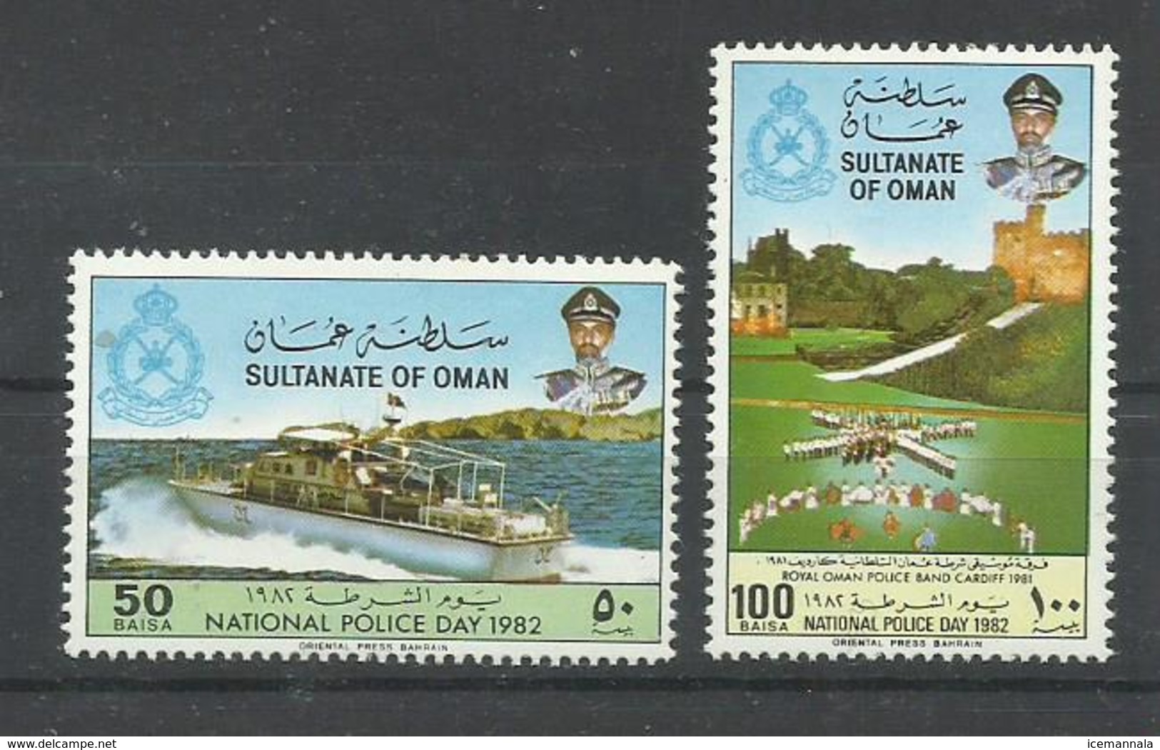 OMAN  YVERT  208/9   MNH  ** - Oman