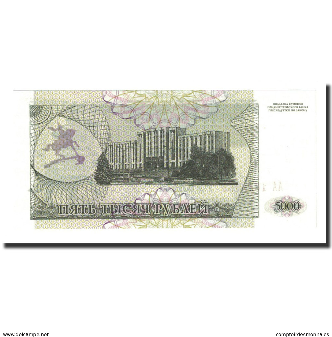 Billet, Transnistrie, 5000 Rublei, 1993, KM:24, NEUF - Moldavië