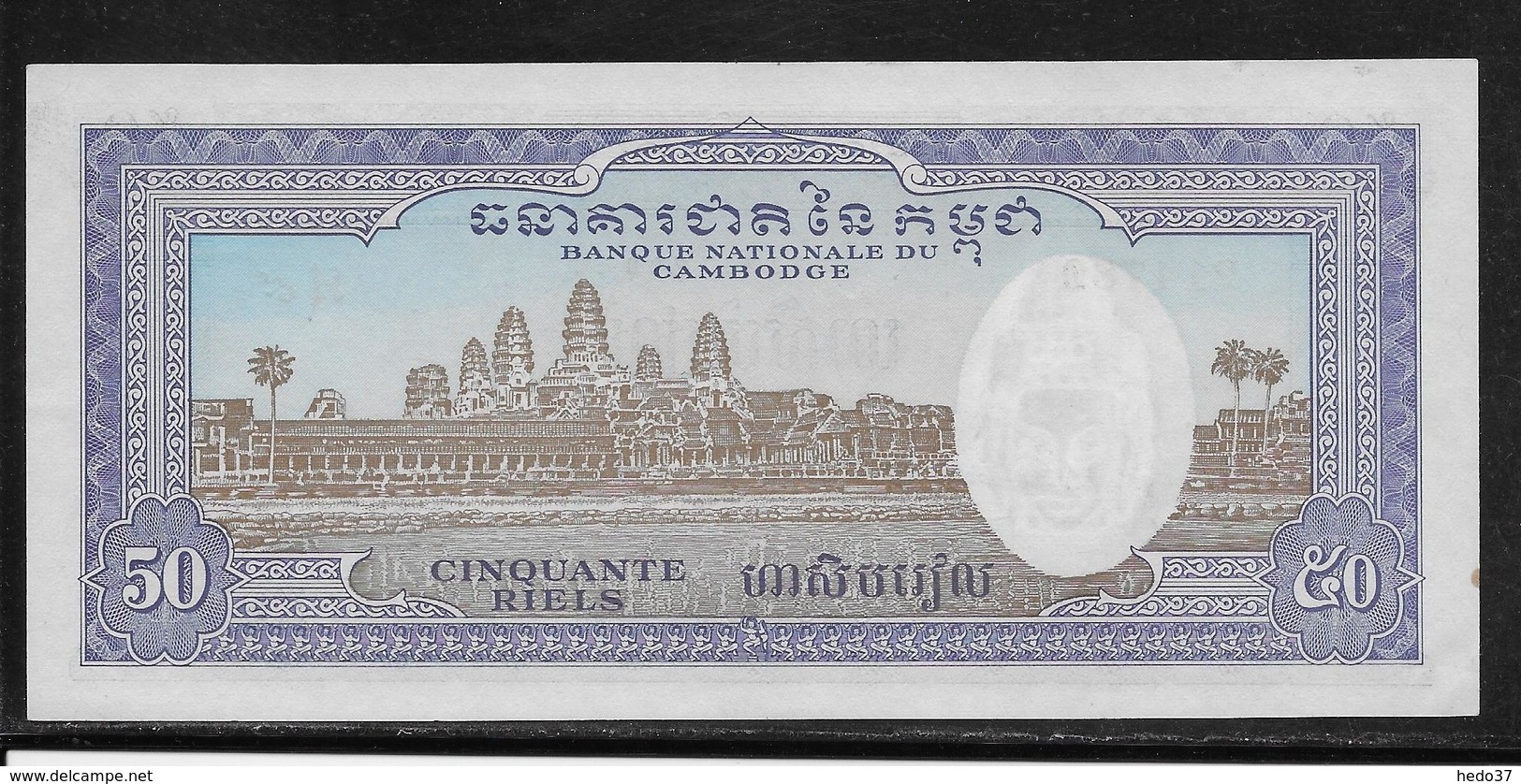 Cambodge - 50 Riels - Pick N°7 - NEUF - Cambodge