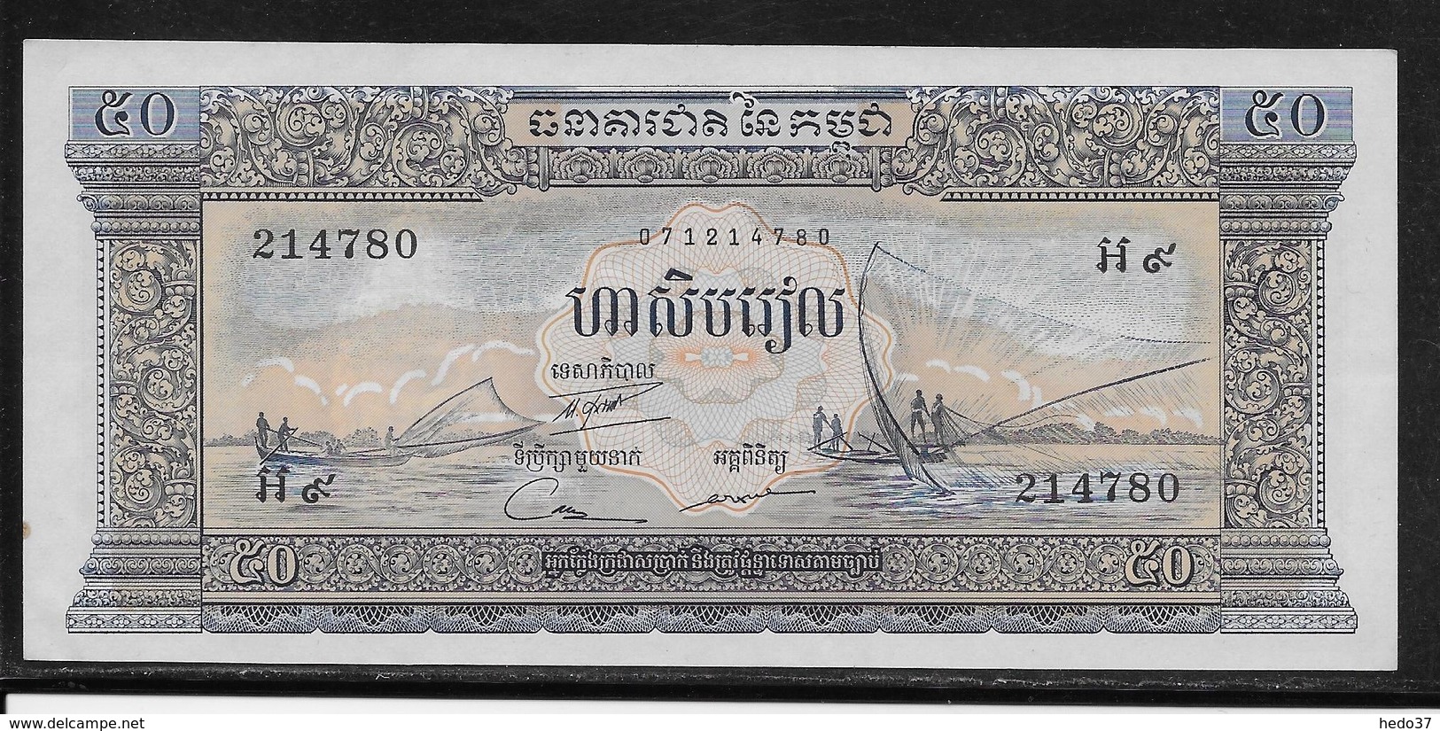 Cambodge - 50 Riels - Pick N°7 - NEUF - Cambogia