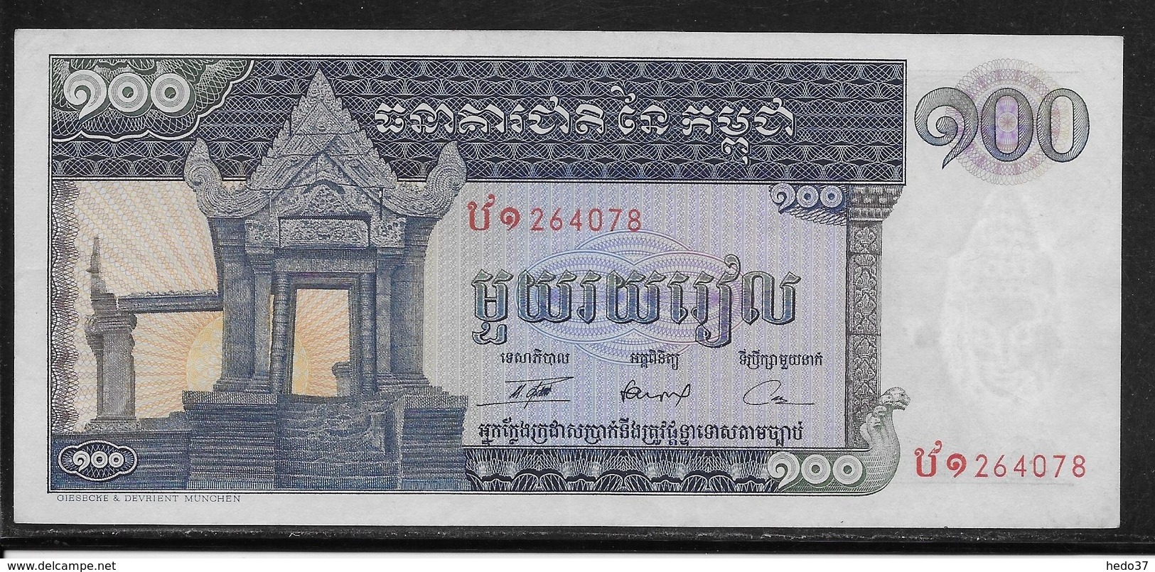 Cambodge - 100 Riels - Pick N°12 - SPL - Cambodge