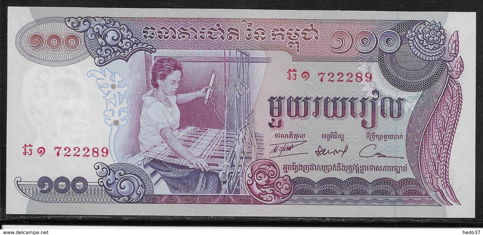 Cambodge - 100 Riels - Pick N°15 - NEUF - Cambodia