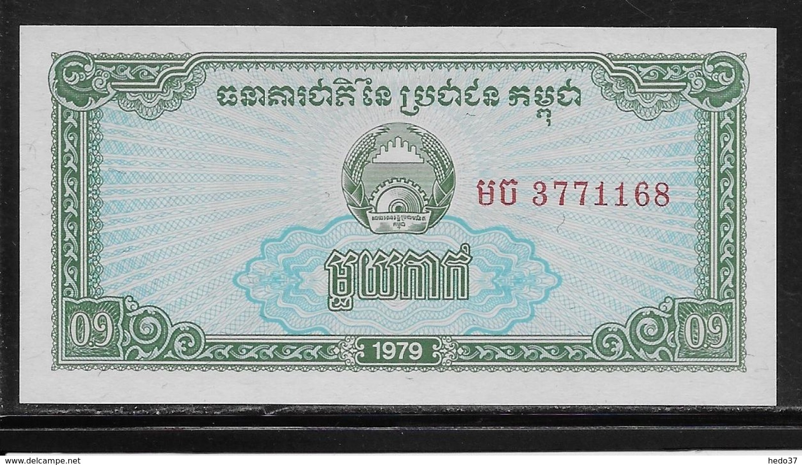 Cambodge - 0,1 Riel - Pick N°25 - NEUF - Cambodge