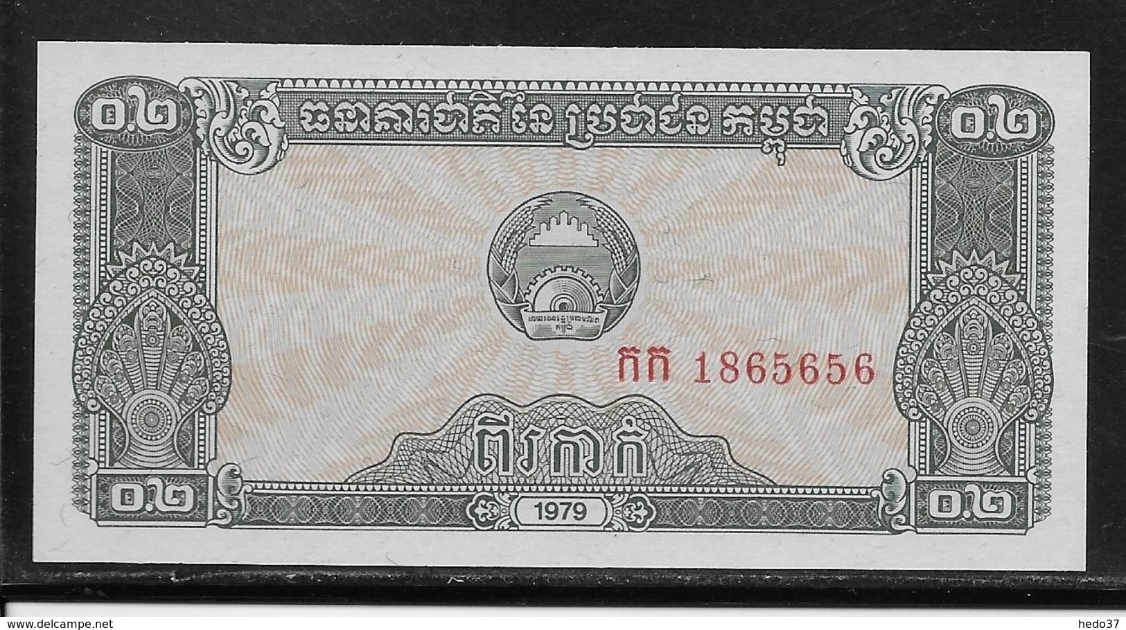 Cambodge - 0,2 Riel - Pick N°26 - NEUF - Cambodge