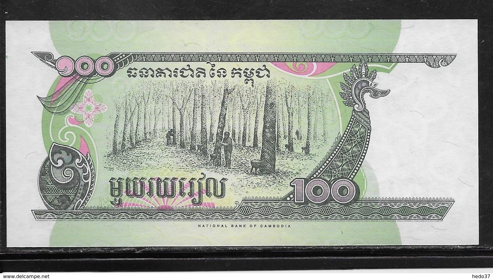 Cambodge - 100 Riels - Pick N°41 - NEUF - Cambodge