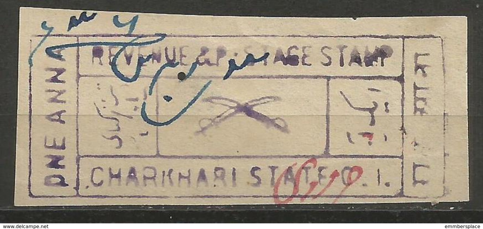 Charkhari - 1921-2 Crossed Swords Imperf 1a Used (see Description) - Charkhari