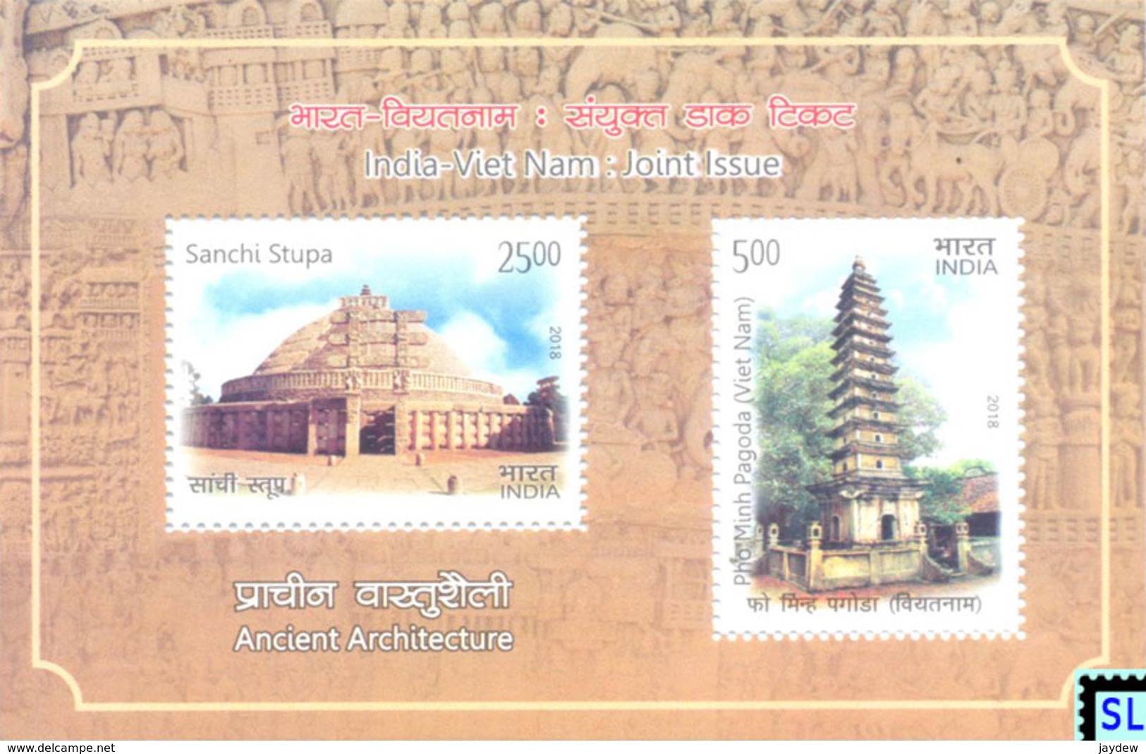 India Stamps 2018, Vietnam Joint Issue, MS - Other & Unclassified