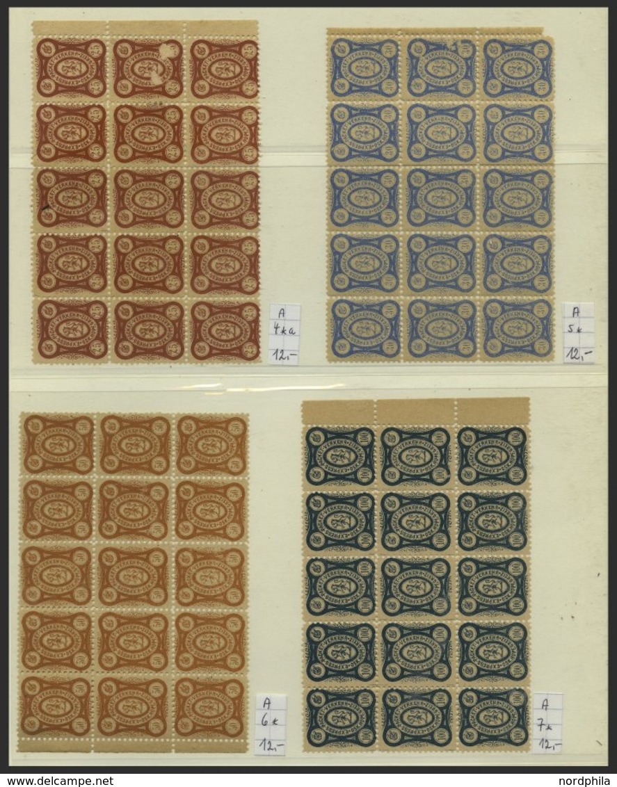 GREIZ A 4a,5-7(*), *, 1889, 25 Pf. Rotbraun Und 30 - 100 Pf. Wappenlöwe, Je In 15er-Blocks, Feinst/Pracht - Private & Lokale Post