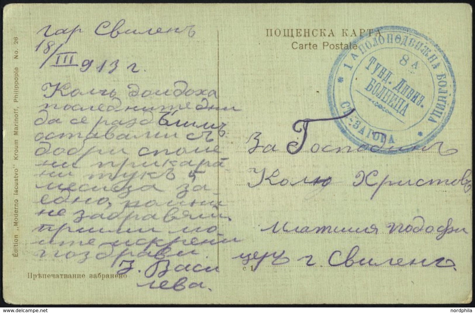 BULGARIEN 1913, Feldpost-Ansichtskarte Mit Blauem Truppenstempel Des 1. Fahrenden Krankenhauses Der 8. Division ST. ZAGO - Andere & Zonder Classificatie