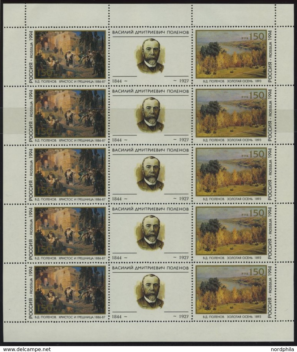 SAMMLUNGEN, LOTS **, Komplette Postfrische Sammlung Russland Von 1992-95 Im KA-BE Album Mit Diversen Kleinbogen Und Zusa - Colecciones