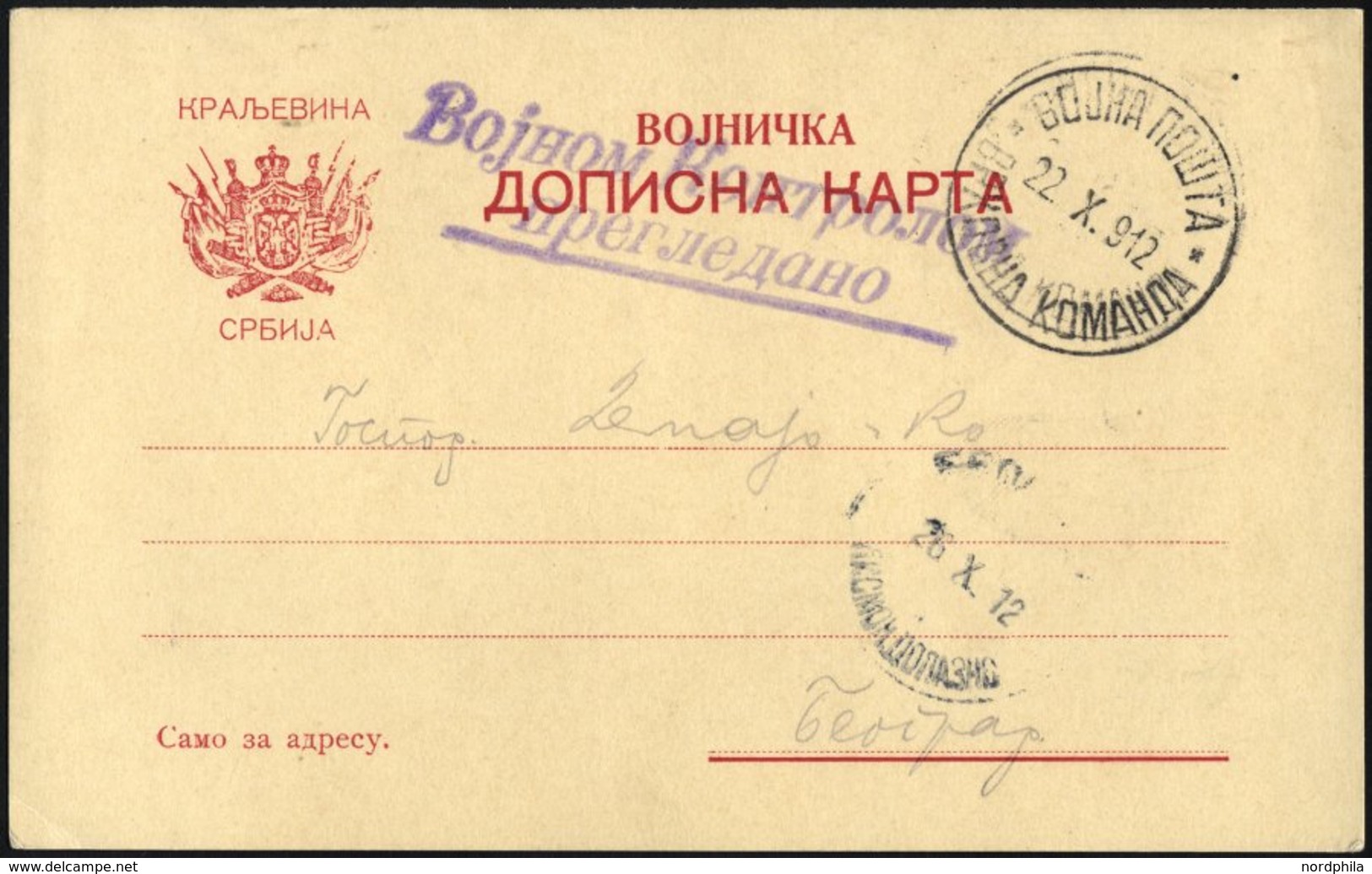 SERBIEN 1912, Feldpostkarte Mit Zensur- Und Feldpoststempel, Pracht - Serbia