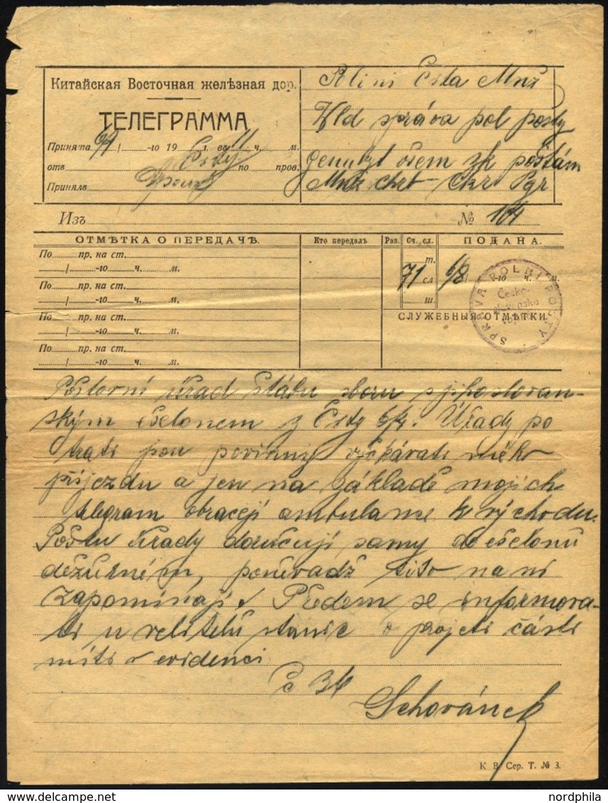 TSCHECHOSLOWAKEI Seltenes Feldposttelegramm Der Sibirischen Legion Mit Stempel Der Tschechoslowakischen Lagerverwaltung, - Cartas & Documentos