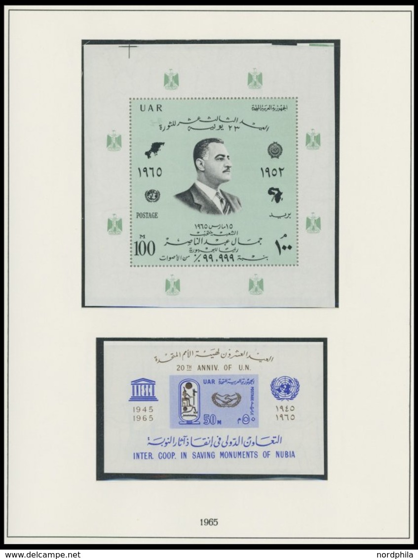 ÄGYPTEN **, 1958-69, Vereinigte Arabische Republik, Postfrische, Fast Komplette Sammlung Im Lindner Falzloslbum Mit Ägyp - Other & Unclassified