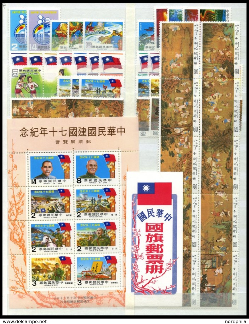 TAIWAN **, Postfrische Sammlung Taiwan Von 1976-90, Ab 1979 Recht Komplett, Dabei Blocks, Zusammendrucke, Kleinbogen, Ma - Andere & Zonder Classificatie