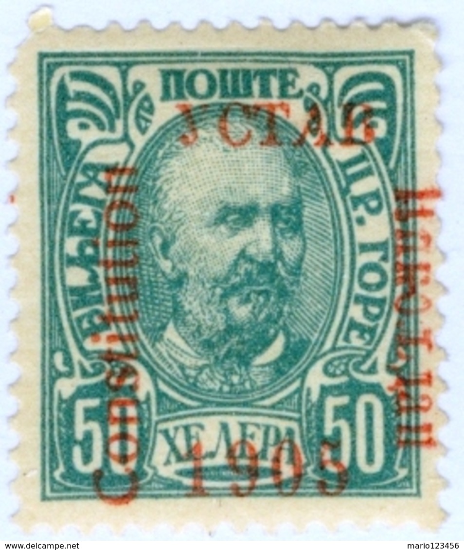 MONTENEGRO, COMMEMORATIVO, COSTITUZIONE, 1905, FRANCOBOLLI NUOVI (MLH*), Michel 56I,  Scott 71 - Montenegro