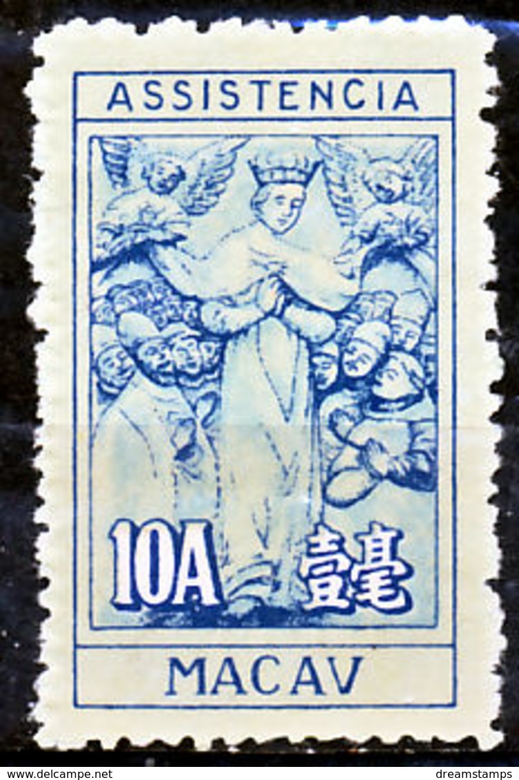 !										■■■■■ds■■ Macao Postal Tax 1945 AF#09(*) Lady Of Mercy 10 Avos VARIETY (x10317) - Unused Stamps