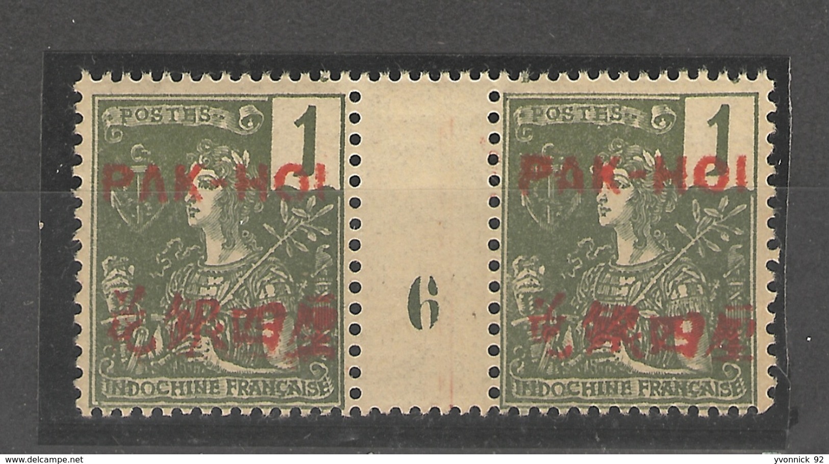 Pak -hoî _ Indochine _ Millésimes  Surchargé  (1906 )n°17+ - Unused Stamps