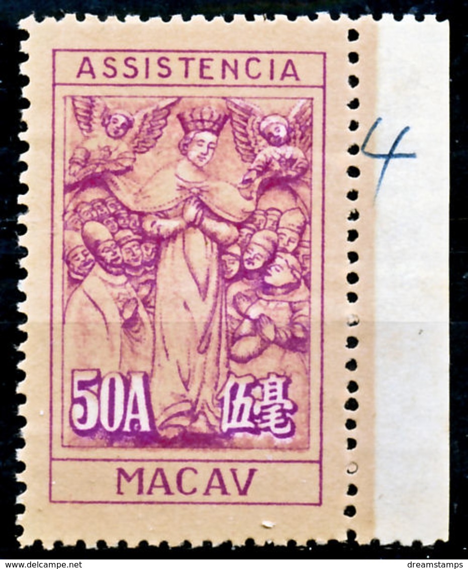 !										■■■■■ds■■ Macao Postal Tax 1945 AF#12(*) Lady Of Mercy 50 Avos VARIETY (d10316) - Ungebraucht