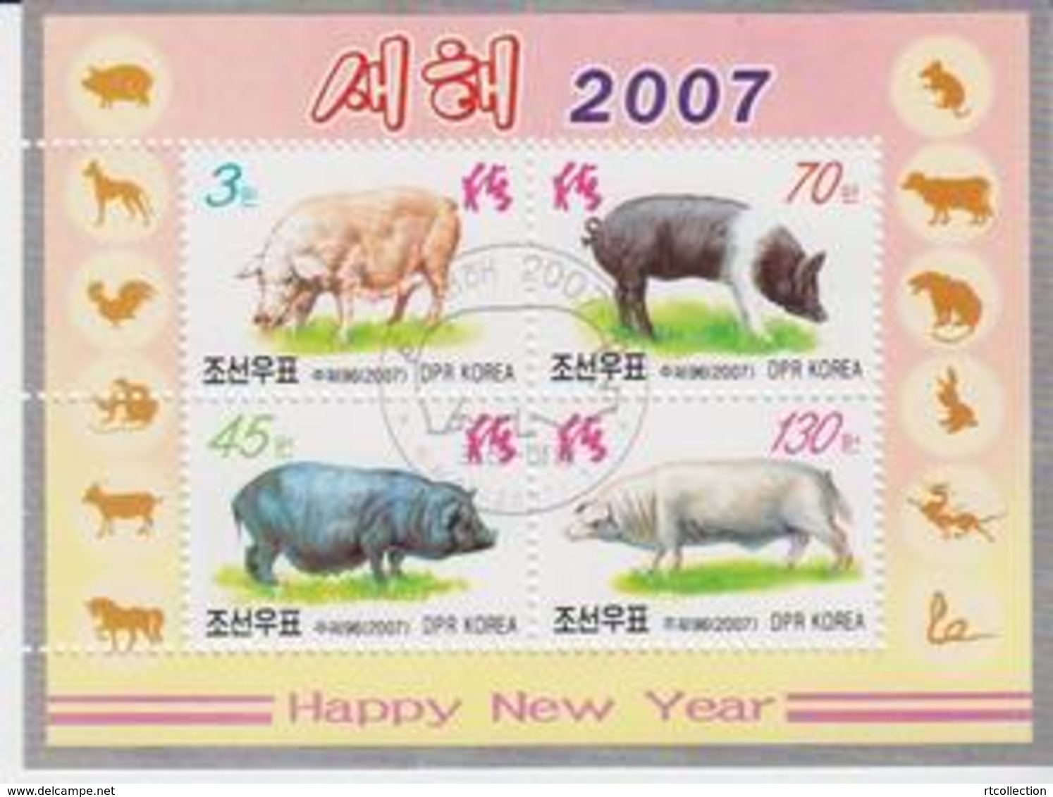 Korea 2007 Happy New Year Greeting Celebrations Pig Chinese Zodiac Animals Farm Pigs Mammals Stamps CTO SG MS N4655 - Farm