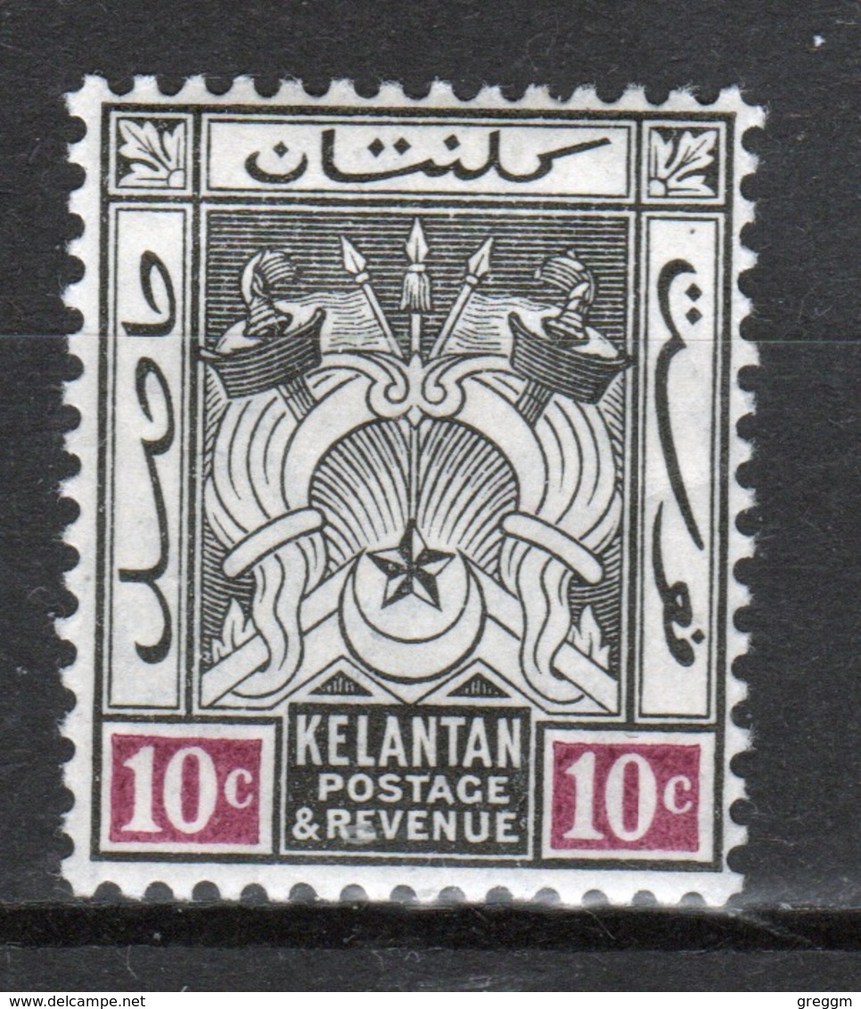 Malaya Kelantan 1911 Ten Cent Black To Mauve Mounted Mint Stamp. - Kelantan