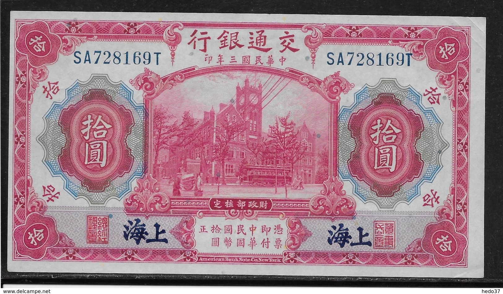 Chine - 10 Yuan - Pick N°118o - SPL - Chine