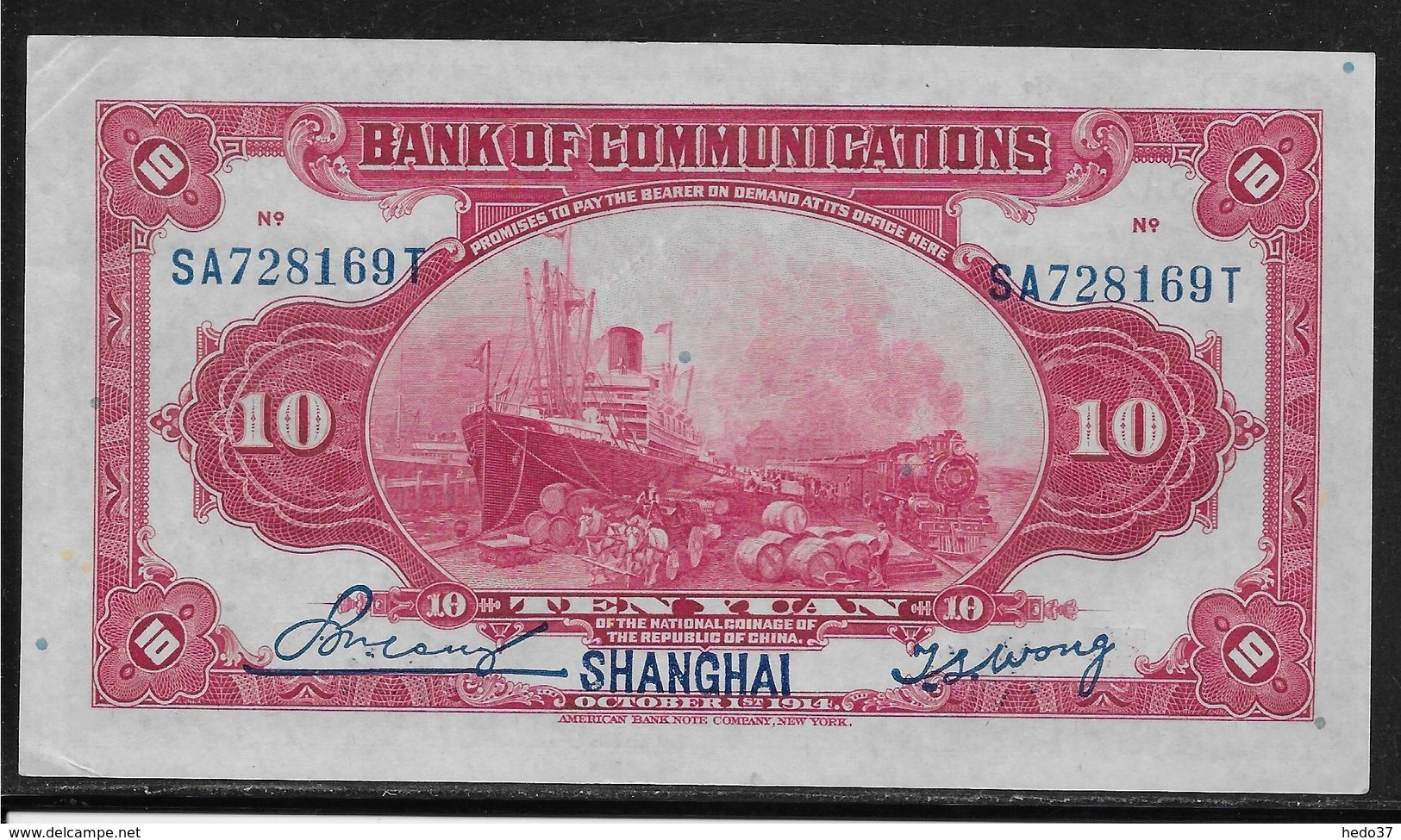 Chine - 10 Yuan - Pick N°118o - SPL - Chine