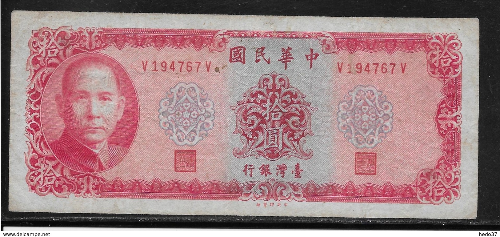 Chine - Taïwan - 10 Yuan - Pick N° 1979 - TB - Chine