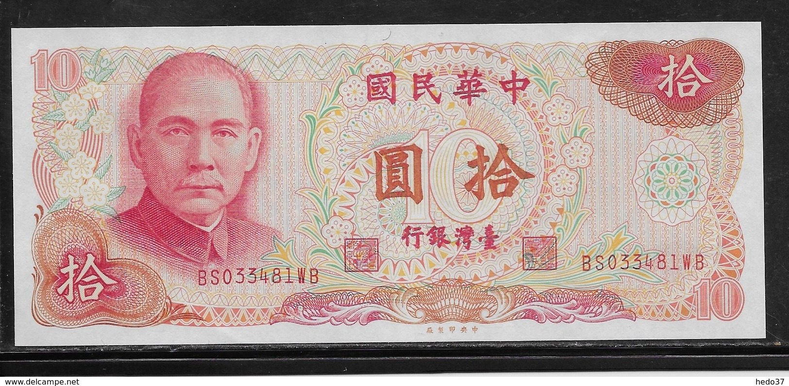 Chine - Taïwan - 10 Yuan - Pick N° 1984 - NEUF - China