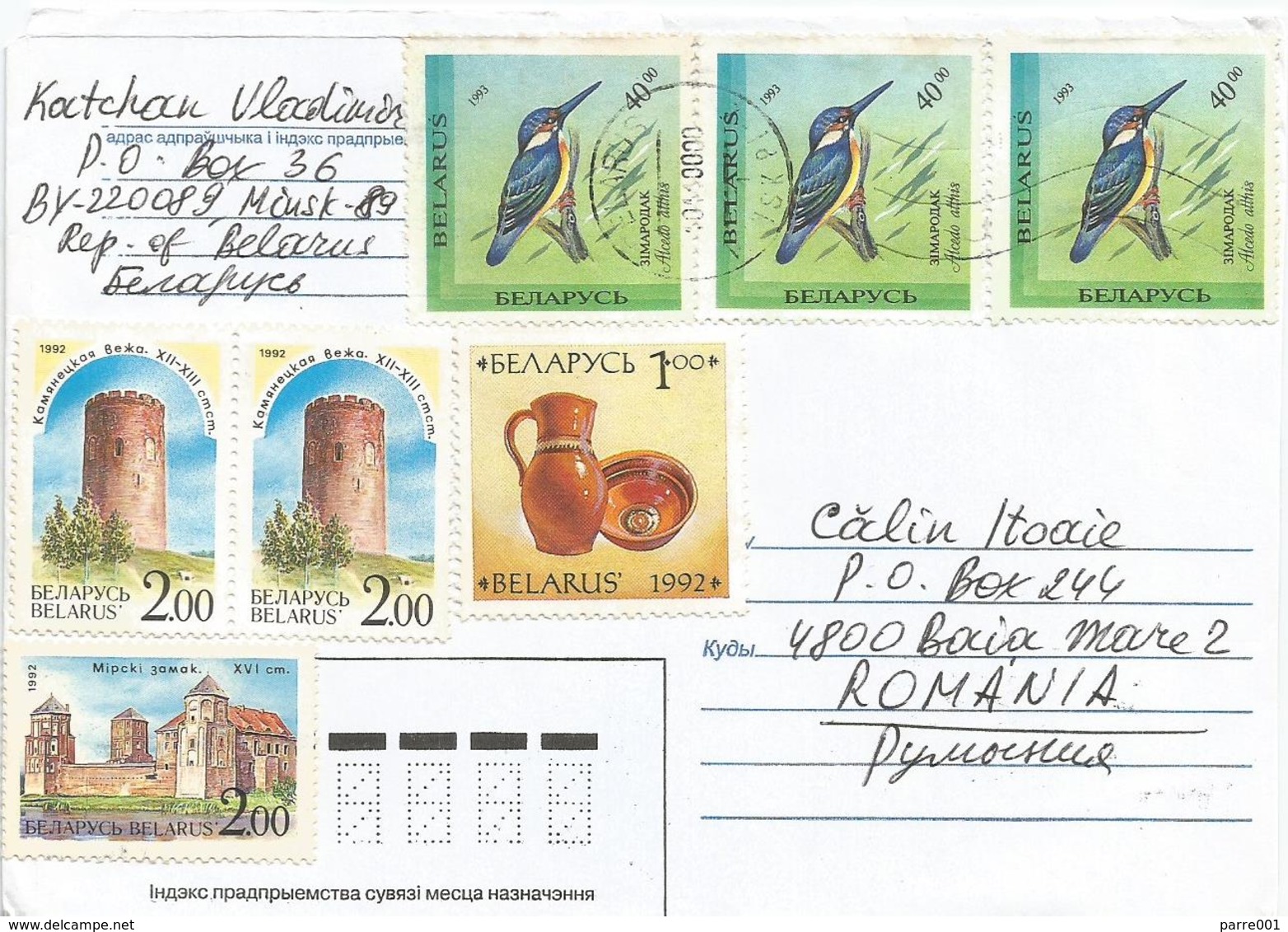 Belarus 2000 Minsk Kingfisher Pottery Tower Castle Cover - Wit-Rusland