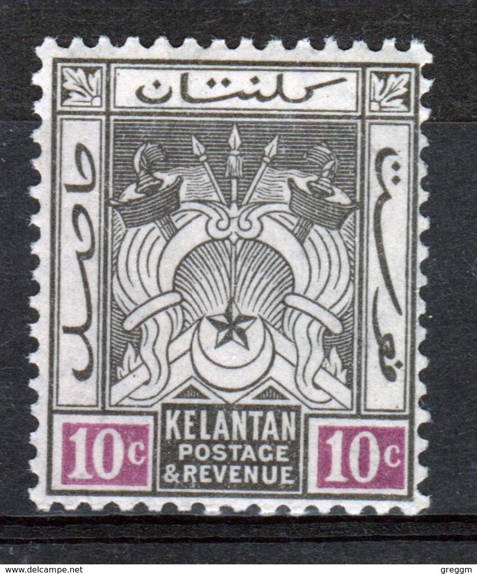 Malaya Kelantan 1921 Ten Cent Black And Mauve Mounted Mint Stamp. - Kelantan