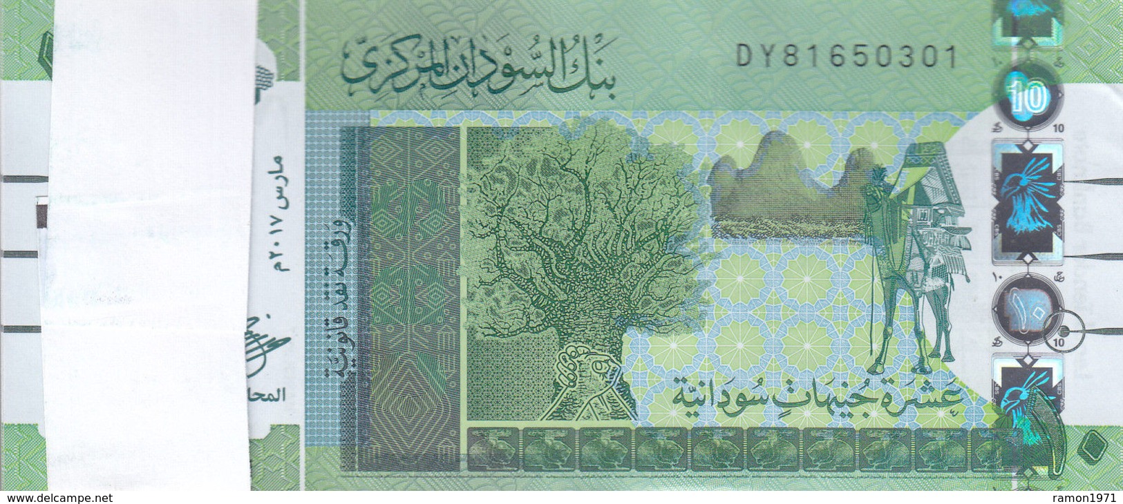 Sudan 10 Pounds 2017 UNC - Soudan