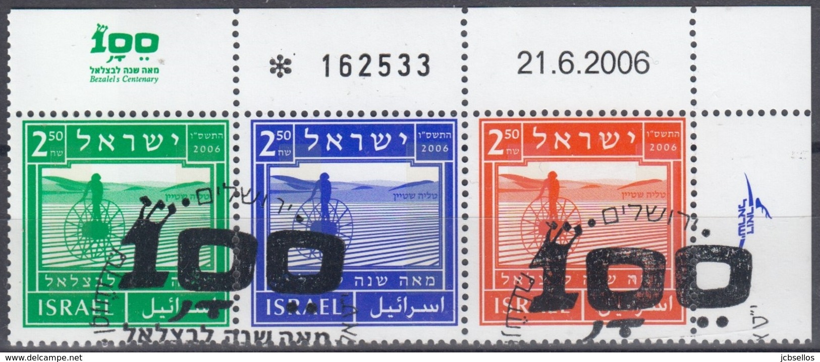 ISRAEL 2006 Nº 1817/19 USADO - Usados (sin Tab)