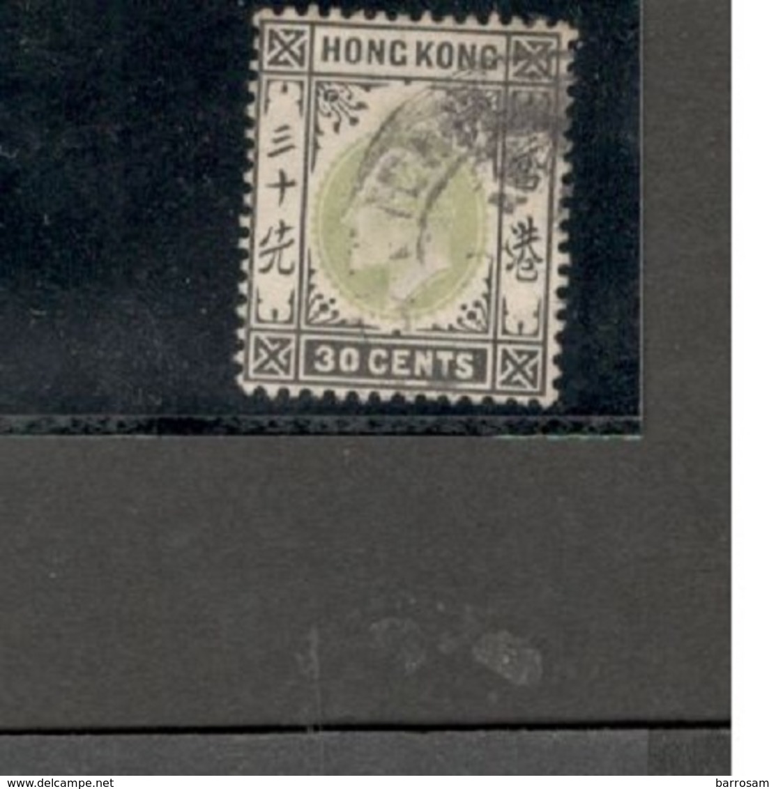 HongKong1903:Michel 69 Used Cat. $36.00Value - Unused Stamps