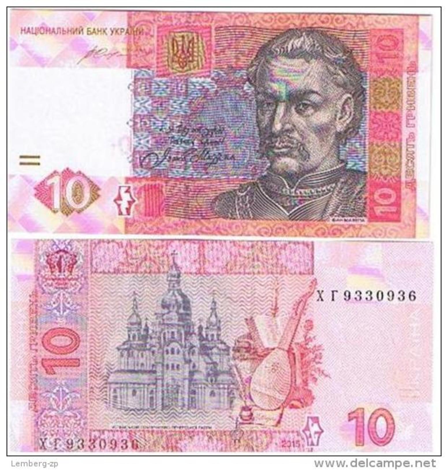 Ukraine - 10 Hryven 2015 2016 Gontareva UNC Lemberg-Zp NEW - Ukraine