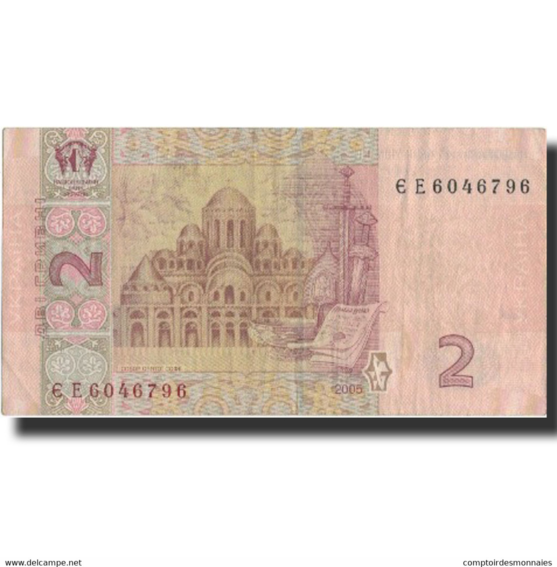 Billet, Ukraine, 2 Hryven, 2005, 2005, KM:117b, TTB+ - Ukraine