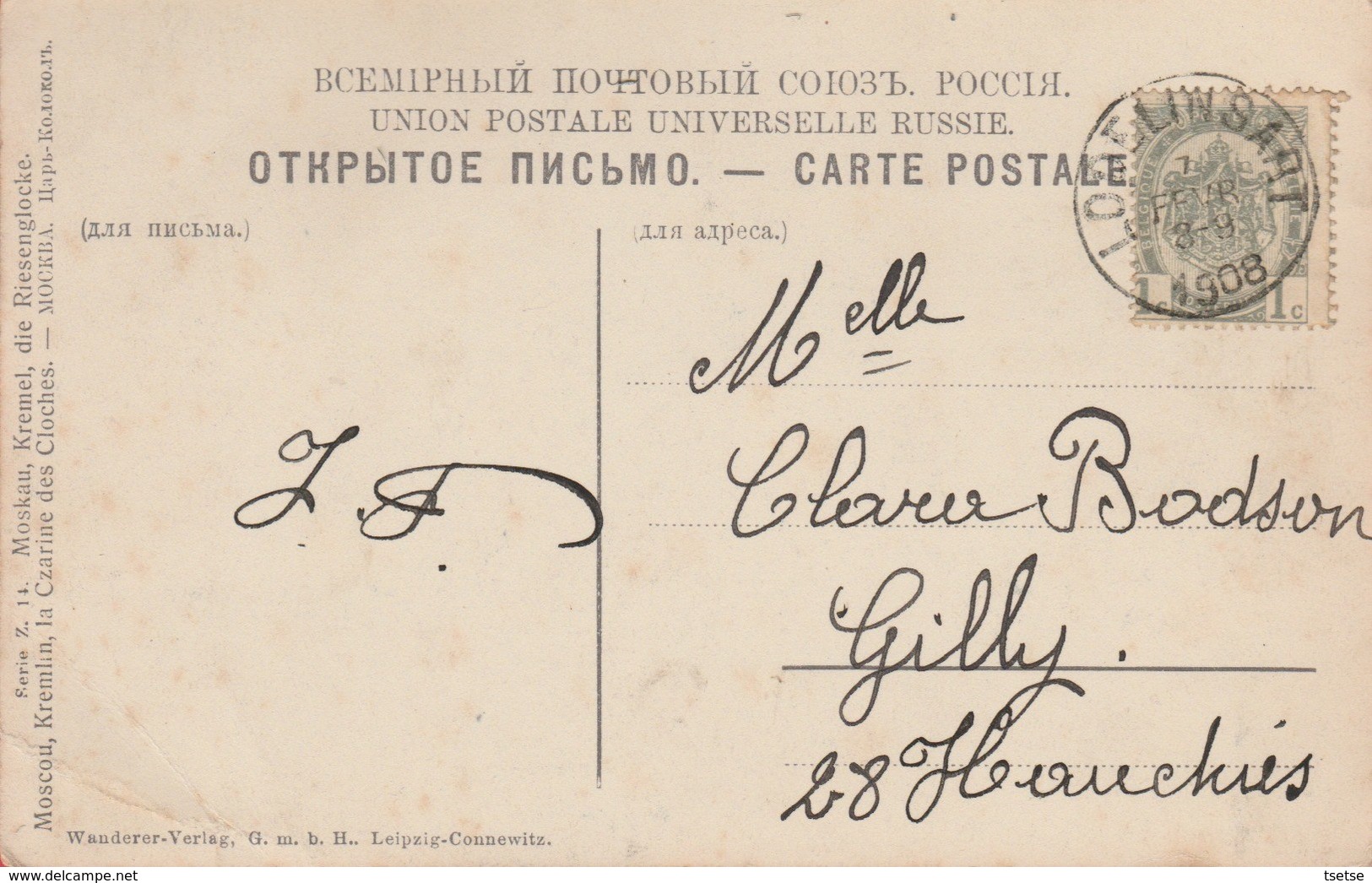 Russian / Russie - Moscou - Kremlin , La Czarine Des Cloches - 1908 ( Voir Verso ) - Russie