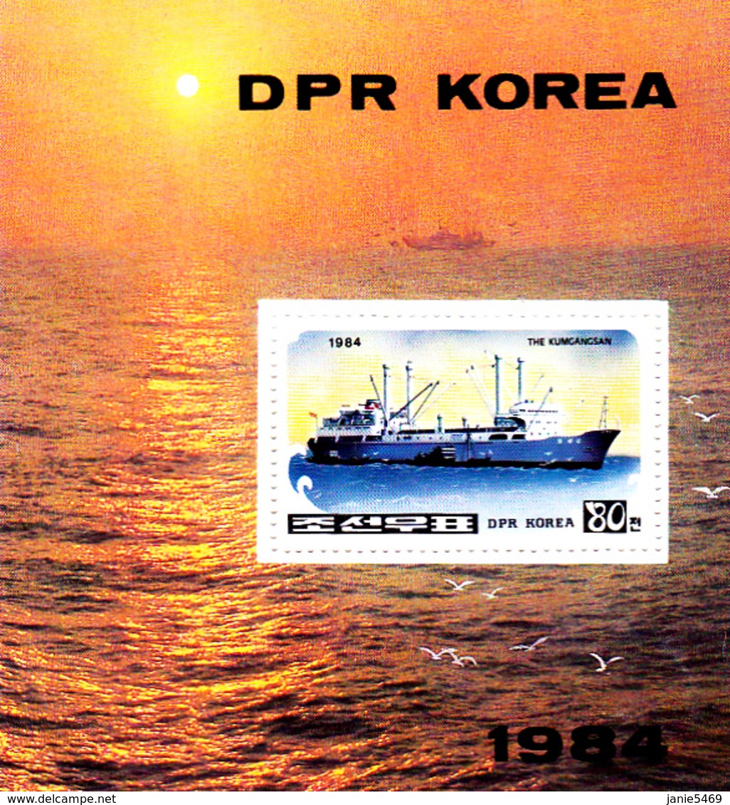 Korea Democratic People's Republic SG N2441 1984 Container Ship, Souvenir Sheet, Mint Never Hinged - Korea, North
