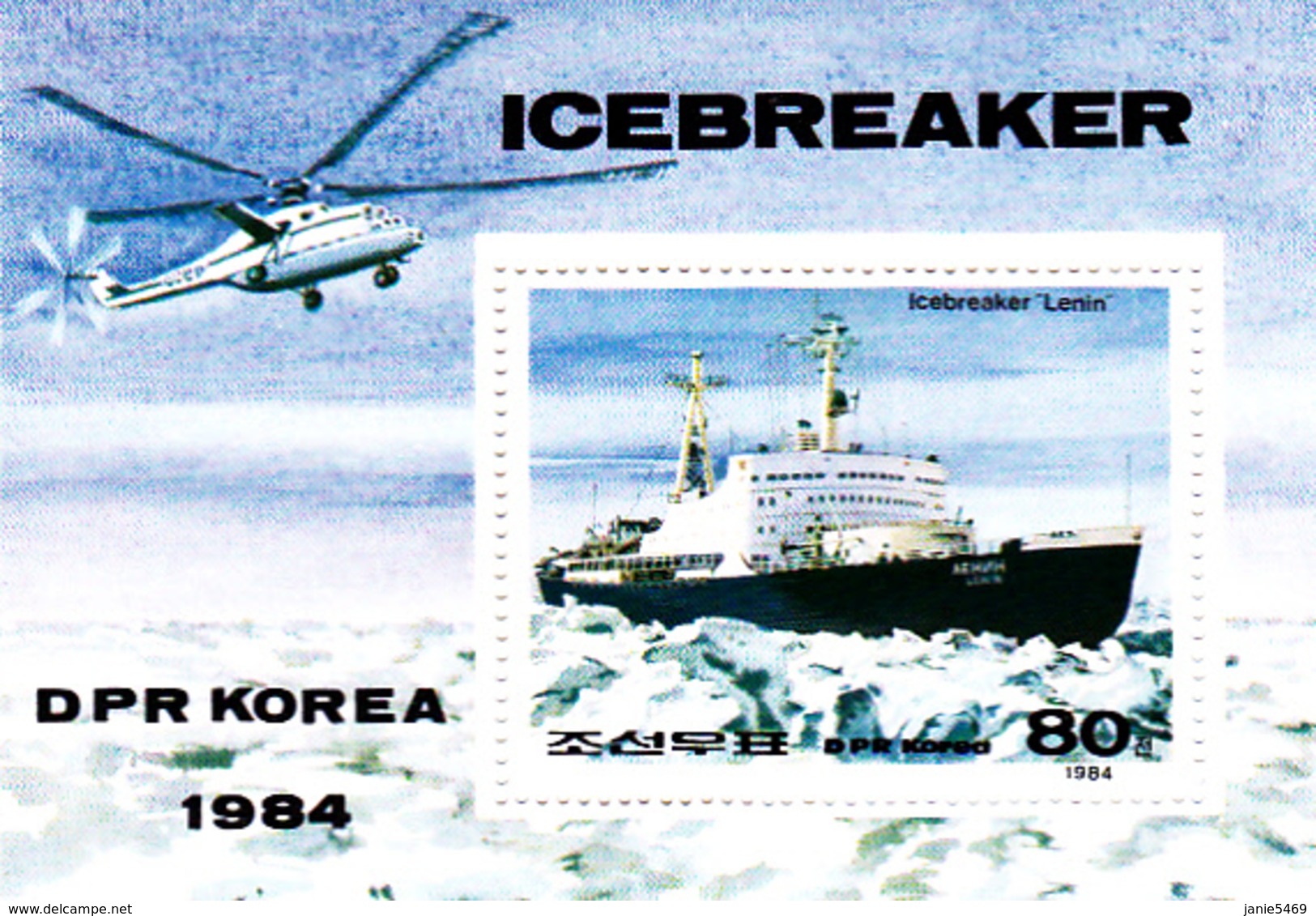 Korea Democratic People's Republic SG N2460 1984 Ice Breakers, Souvenir Sheet, Mint Never Hinged - Korea, North